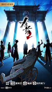 初代吸血鬼第二季