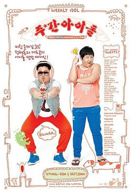 饥饿游戏2:星火燎原