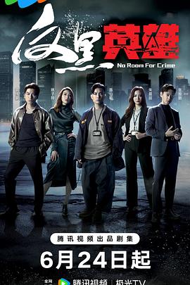 宦海纵横txt下载