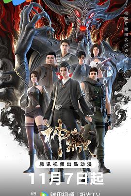 私密按摩师免费高清