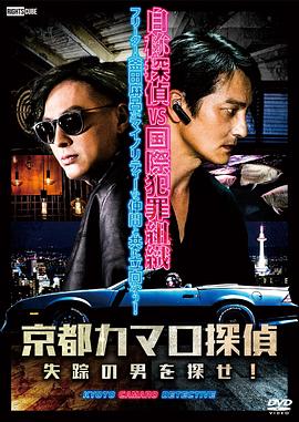 8名乌克兰运动员拖动世界最大飞机