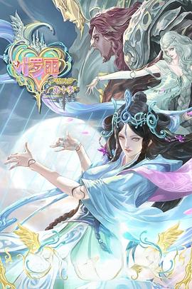 一个好妈妈 电影