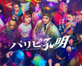 中国好声音高清下载