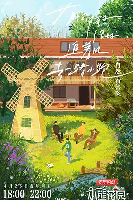 失格纹的最强贤者在线观看