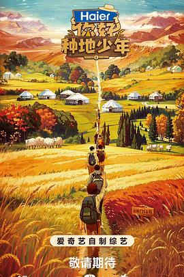 云南虫谷电视剧全集在线观看