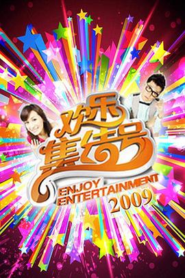 我是大学班级的公共玩具视频