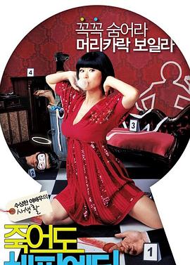 将朱竹清抓来繁殖后代