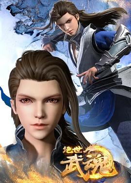 晚娘之风月豪门