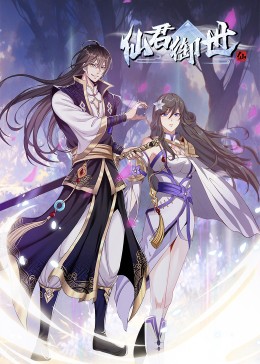 泽尻英龙华下海